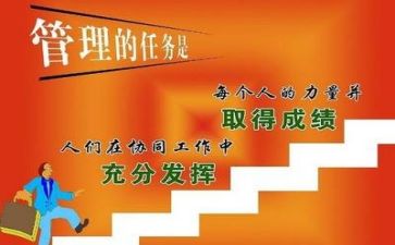 安全管理个人总结6篇