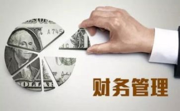 管理岗的工作计划参考6篇