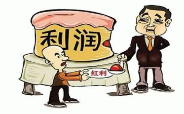 向股东借款合同最新5篇