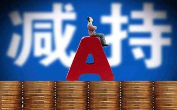 股东分股合同通用8篇