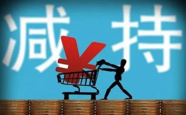 股东分股合同8篇