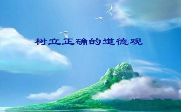 讲普通话写规范字演讲稿7篇