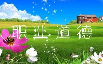 助学金规范申请书6篇
