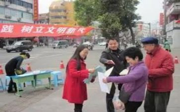 学小学生规范讲话稿7篇