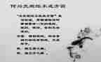 重规矩守纪律心得体会模板7篇