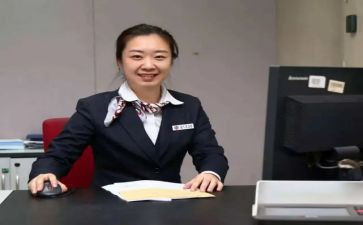 柜员心得体会5篇