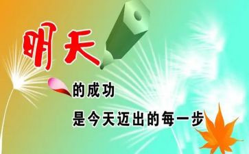 鼓励掌声作文5篇