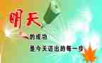 鼓励掌声作文5篇