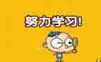 谁鼓励了我作文600字优质8篇