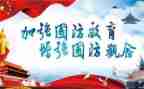 国防教案5篇
