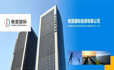 国际档案日宣传活动总结6篇
