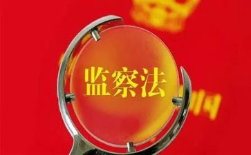 国有企业纪检监察工作总结6篇