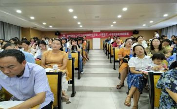 国培训前调研报告5篇