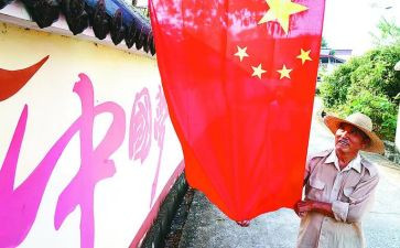 幼儿园大班幼儿国旗讲话稿6篇