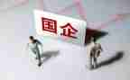 2024年国企领导述职报告8篇