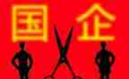 国企周工作总结范文7篇