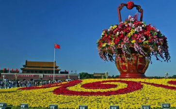 关于国庆演讲稿精选6篇