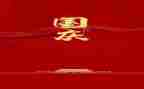 国庆节的心得体会精选7篇