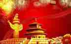 关于国庆节演讲稿的范文6篇