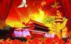 迎国庆节的演讲稿6篇