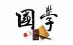 爱国学生演讲稿最新7篇