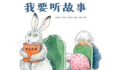 成长?A故事作文600字模板8篇