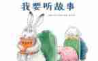 成长?A故事作文600字模板8篇