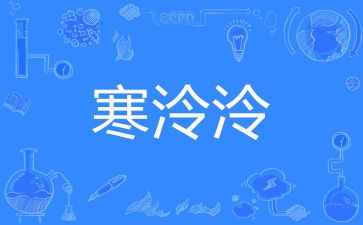 作文寒假计划优质8篇
