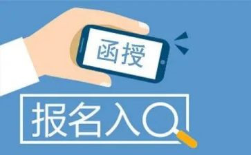 函授大专毕业自我鉴定模板7篇