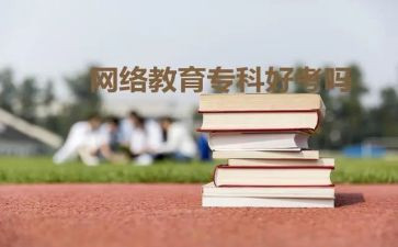 函授护理本科毕业自我鉴定6篇