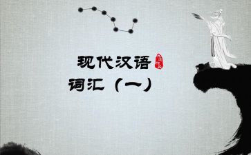 高考汉语文作文通用7篇
