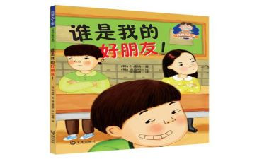 我的好朋友的作文400字优秀5篇