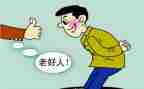 关于好人事迹材料5篇