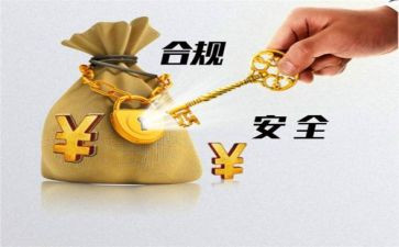 农行合规文化心得体会8篇