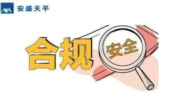银行合规事迹5篇