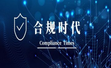 抓管理强合规心得体会8篇