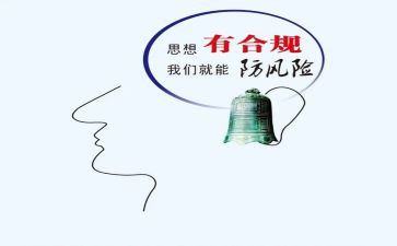 银行柜员的合规心得体会7篇
