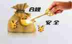 农行合规文化心得体会8篇