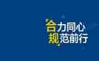 银行合规个人总结7篇