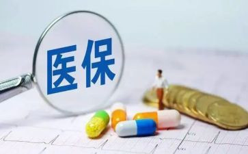 先进个人合疗主要事迹最新8篇