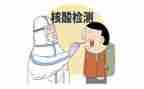 做核酸人员的事迹材料5篇