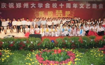 学校合校并点工作方案模板7篇