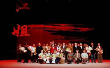 《红岩》的阅读心得7篇