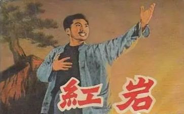 写《红岩》的读后感推荐6篇