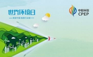 关于环保的演讲稿1000字5篇