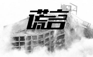善意的谎言的作文600字5篇