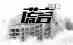善意的谎言的作文600字5篇