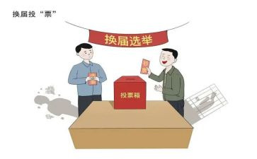 领导在党委换届上讲话稿6篇