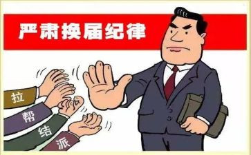 换届后述职报告8篇