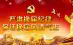 换届办工作总结参考8篇